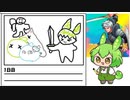 【ファイナルソード】毎日ふぁいそ日記1日目【ずんだもん】