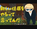 【切り抜き】誘拐？引っ越しを手伝ってるだけですよ(笑)【ちょい北の方から】