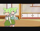 ずんだもんがずんだもんにへこられたようです