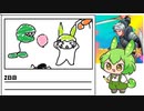 【ファイナルソード】毎日ふぁいそ日記2日目【ずんだもん】