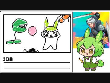 【ファイナルソード】毎日ふぁいそ日記2日目【ずんだもん】