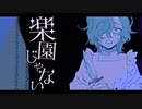 マザーランド　歌いました