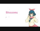 Blossoms／歌ってみた