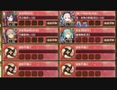 【字幕有】オシリスの審判場 アアル 二層 12審【城プロRE 彦根城+裏小牧山城+☆5改以下イベユニ 平均Lv77】