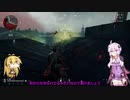 【Bloodhunt】吸血鬼ゆかりさん、バトロワる【VOICEROID実況】