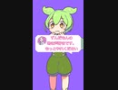 ずんだもんの鳴き声？？？