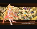【城プロRE】オシリスの審判場 アアル 三層 審議12 6改以下平均Lv52.9