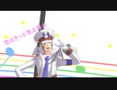 【ポケモンMMD】恋はきっと急上昇☆【クダリ】