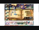 【花騎士】"VS英雄ジニア"1party攻略5_ヒャクニチソウ＋ギンラン(輝く運命の貴婦人)編成