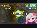 【実況】べびリータとポケダン【part 8】