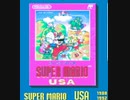 【スーパーマリオUSA】マリオコレクションのやつをプレイ【STAGE1】