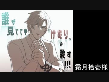 【けむ鷹】本当に親子で安心して見られる超健全宇宙人狼その40【ふにんがす参加編】