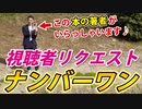 【６月の勉強会】講師は、リクエスト最多のアノ人！