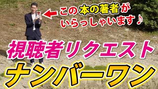 【６月の勉強会】講師は、リクエスト最多のアノ人！