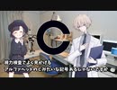 プロ作家なら謎解きくらい訳ないぜ！！一話完結クトゥルフリプレイ