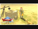 【実況】ドラゴンクエスト8で遊んじゃうどー Part70