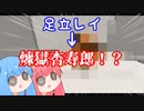 【minecraft】茜と葵のつくってつたえて6th【琴葉姉妹実況プレイ】