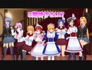 【カスタムキャスト】ウソ映画予告編