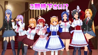 【カスタムキャスト】ウソ映画予告編