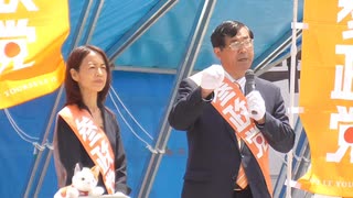 参政党 松田学演説部分1 赤尾由美 松田学 大宮東口 1/8 2022/05/22