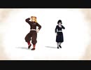 【鬼滅のMMD】蹌踉めく柘榴【固定カメラ】伊黒小芭内・煉獄杏寿郎