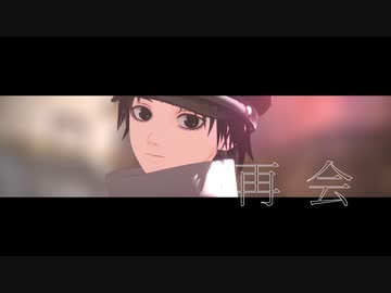 【MMD】再会【クロロ】