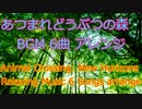 あつ森 BGM 6曲 アレンジ Animal Crossing New Horizons Relaxing Music 6 Songs arrange