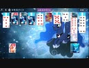 【Microsoft Solitaire Collection #035】Events - World Tour Mini 2022/05/25 2/2