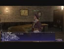 カッパのFF11生活1077　最初から遊んでみる５