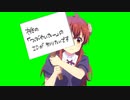 桃のエロが知りたいシャミ子GB