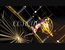 【MMD】Conqueror【甲斐路かりん｜山梨ご当地VTuber】