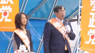 参政党 松田学演説部分2 赤尾由美 松田学 大宮東口 2/8 2022/05/22