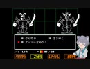 【UNDERTALE】おはなしをはじめようか #10【アンダーテール】