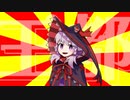 VOICEROIDクソダジャレ部 -王都-