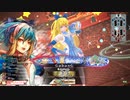 【WLW】凡骨inワンダーランド　その897 アリス