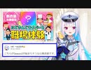 【誕生日新衣装】誕生日に様々なバリエーションの公務衣装をお披露目するリゼ・ヘルエスタ【にじさんじ切り抜き】