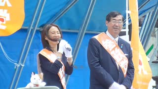 参政党 赤尾由美演説部分1 赤尾由美 松田学 大宮東口 3/8 2022/05/22