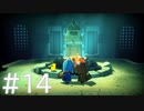 【The Last Campfire】希望を届けるひよこの話 14（完）【Steam版】