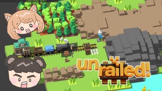 列車の線路作りまくるゲーム【Unrailed!】