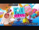 【マンコ大学ゲーム実況建学学科会長直伝】fall gays！(ハイパー激キモ)チンコ゜ッ！太郎の名ずけ親は渥美清！掲載された俺の尿道
