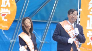 参政党 松田学演説部分3 赤尾由美 松田学 大宮東口 4/8 2022/05/22