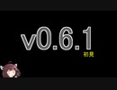 【Vampire Survivors】v0.6.1 初見ダイジェスト