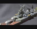航空巡洋艦「最上」タミヤ  1/700  ウォーターラインシリーズ
