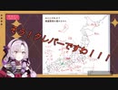 【切り抜き練習】壱百満天原サロメ そう！クレバーですわ！！！
