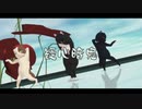 【APヘタリアMMD】ねこたりあx3で疑心暗鬼