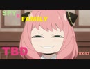 SPY x FAMILY ~TBD~ (K)NoW_NAME 作中尺を弾いてみた