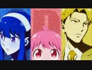 アーニャ知ってる、父は怪病医ラムネ