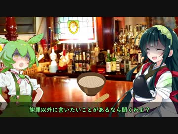 この世はお金が全てですか？大人側のボツネタ詰め合わせとずんだもんその後