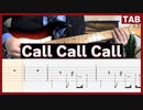 【SEVENTEEN】CallCallCall / エレキギターTAB【中級者】