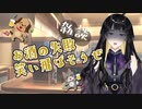 【新人Vtuber】お酒の失敗？したことないわけないよね！！【真夜中雑談】